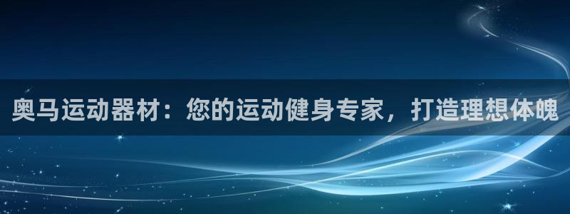 意昂体育3平台注册要钱吗安全吗